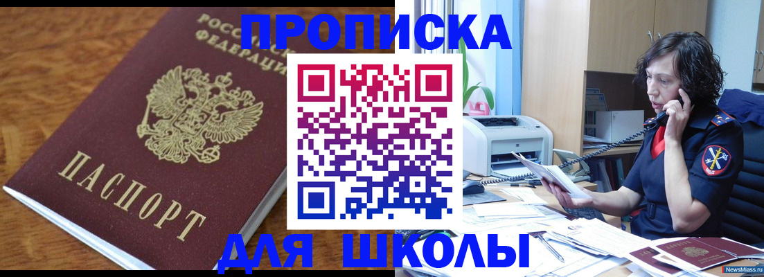 регистрация в Нижней Салде