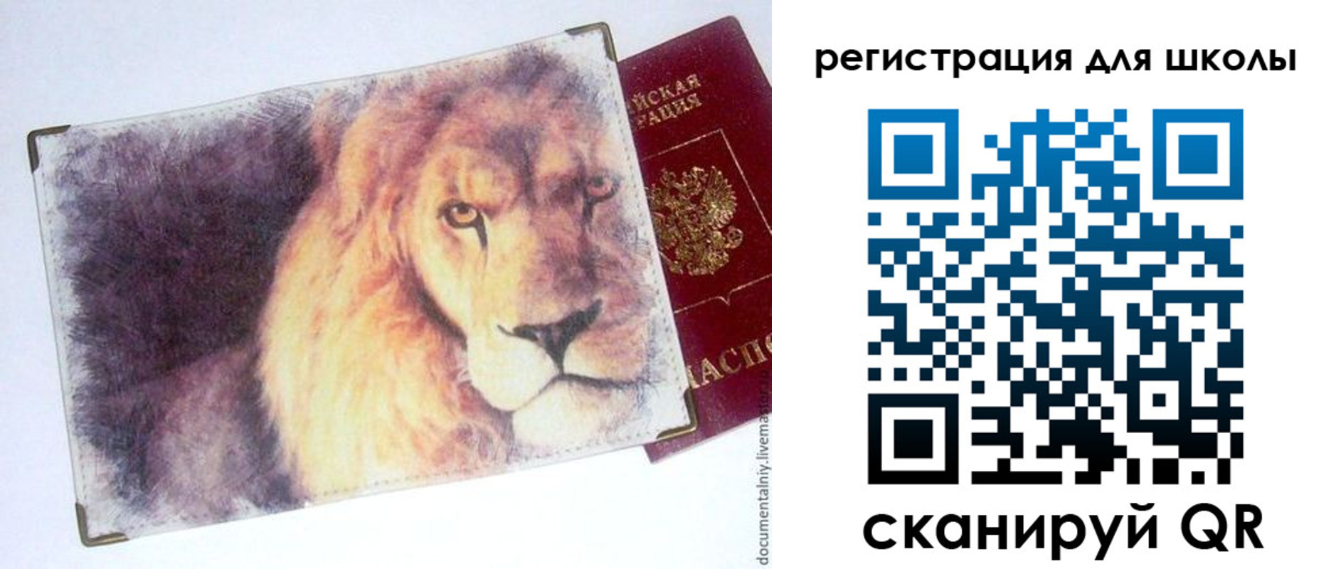 купить прописку в Нижней Салде