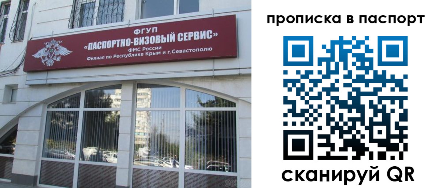 временная регистрация в Нижней Салде
