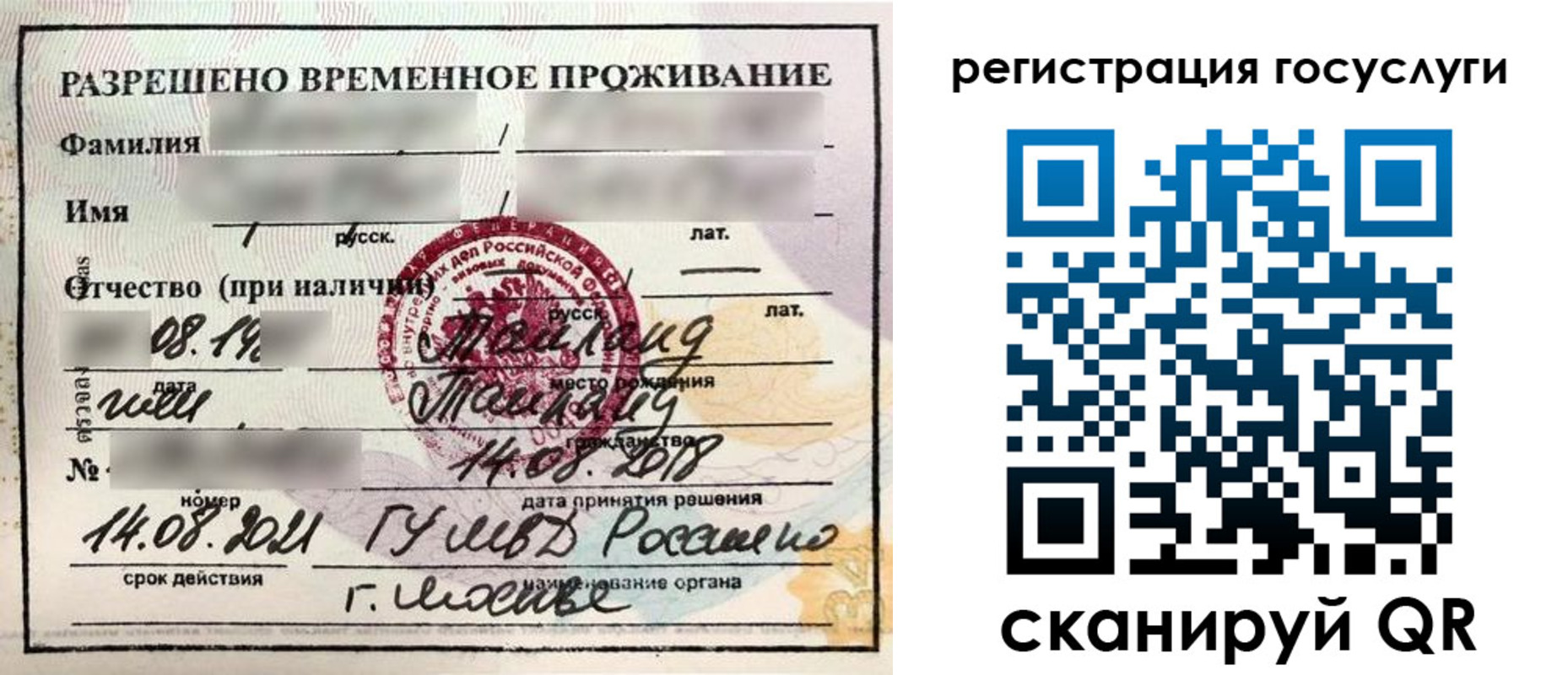 прописка в Нижней Салде