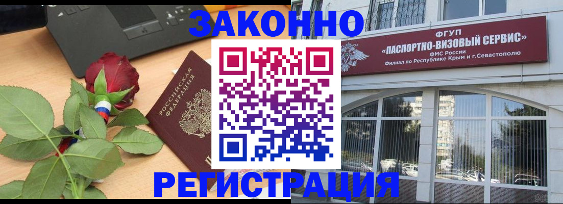 регистрация в Нижней Салде
