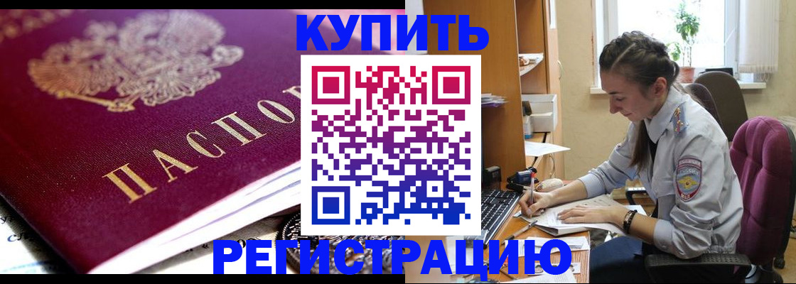 регистрация для школы в Нижней Салде