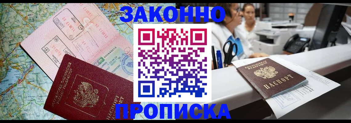 где прописаться в Нижней Салде